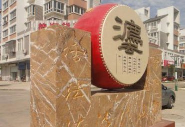 广场摆放玻璃钢法制圆鼓雕塑