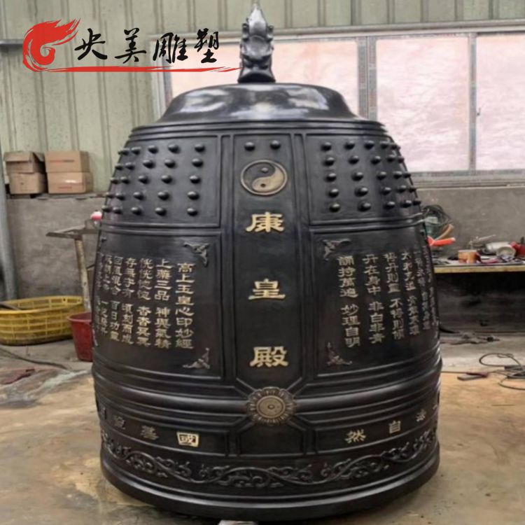 寺庙户外铸造祈福铜钟摆件图片 寺庙户外铸造祈福铜钟摆件图片