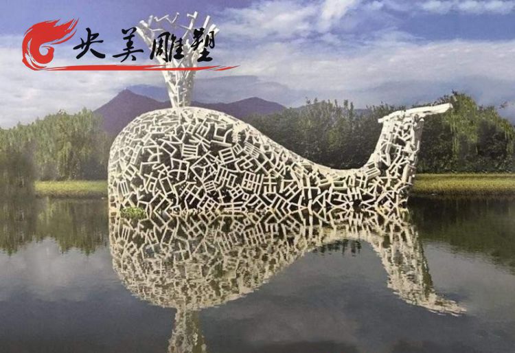 园林大型不锈钢字体镂空鲸鱼喷水雕塑图片 园林大型不锈钢字体镂空鲸鱼喷水雕塑图片