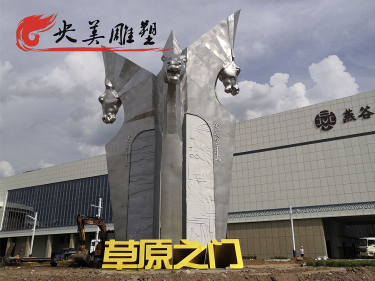 广场摆放大型不锈钢抽象马头标志雕塑图片 广场摆放大型不锈钢抽象马头标志雕塑图片