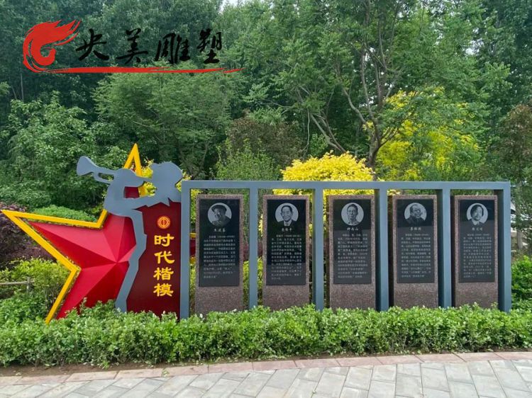 广场景区摆放不锈钢宣传栏雕塑图片 广场景区摆放不锈钢宣传栏雕塑图片