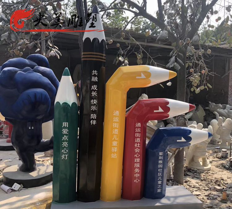 广场摆放玻璃钢彩绘铅笔精神堡垒雕塑图片 广场摆放玻璃钢彩绘铅笔精神堡垒雕塑图片