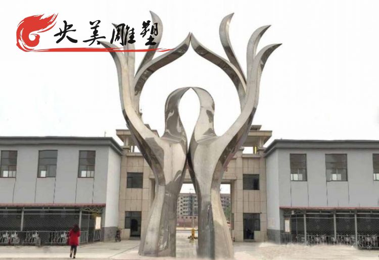 广场摆放不锈钢抽象双手雕塑图片 广场摆放不锈钢抽象双手雕塑图片
