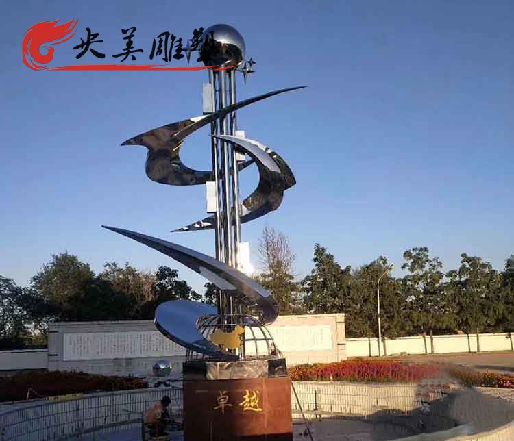 校园不锈钢抽象卓越景观雕塑图片 校园不锈钢抽象卓越景观雕塑图片