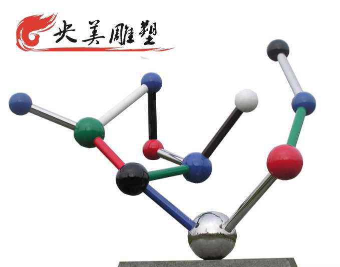 学校不锈钢抽象圆球DNA原子雕塑图片 学校不锈钢抽象圆球DNA原子雕塑图片