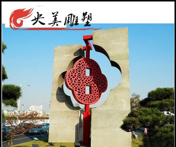 广场不锈钢镂空抽象玉佩雕塑图片