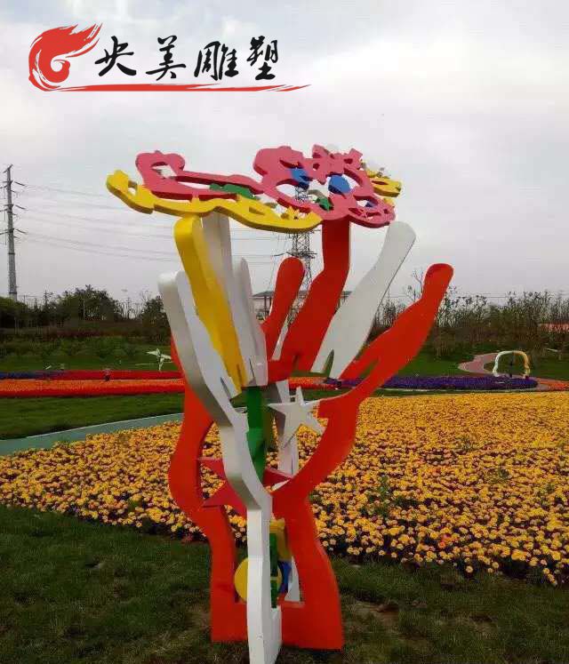 园林广场绿地摆放不锈钢彩绘抽象手型雕塑图片 园林广场绿地摆放不锈钢彩绘抽象手型雕塑图片