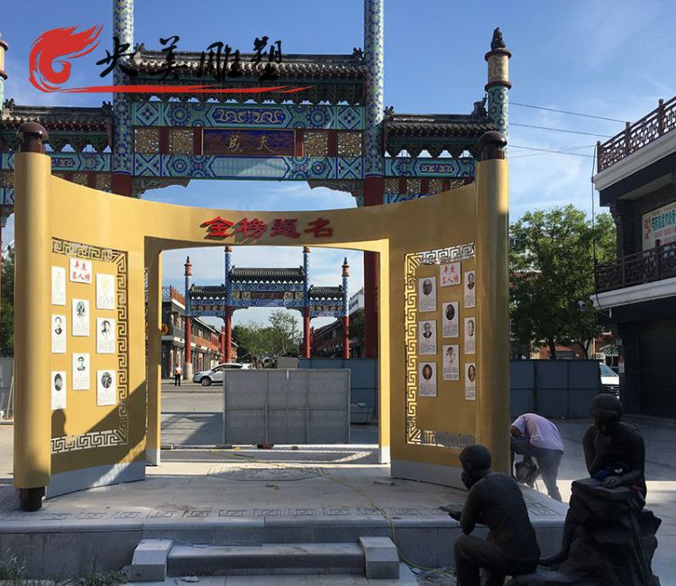 景点街道摆放不锈钢金榜题名拱门雕塑图片 景点街道摆放不锈钢金榜题名拱门雕塑图片