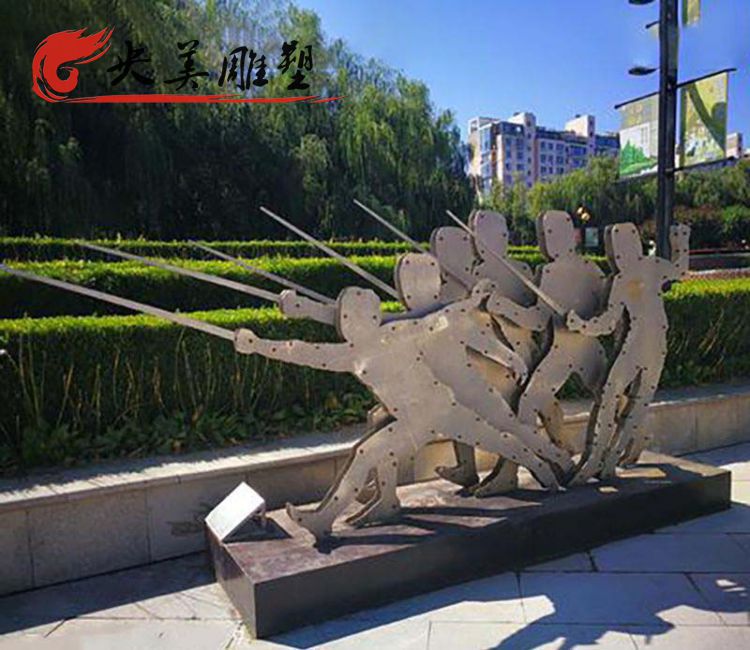 公园摆放不锈钢抽象击剑人物雕塑图片 公园摆放不锈钢抽象击剑人物雕塑图片