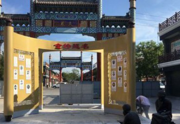 景点街道摆放不锈钢金榜题名拱门雕塑