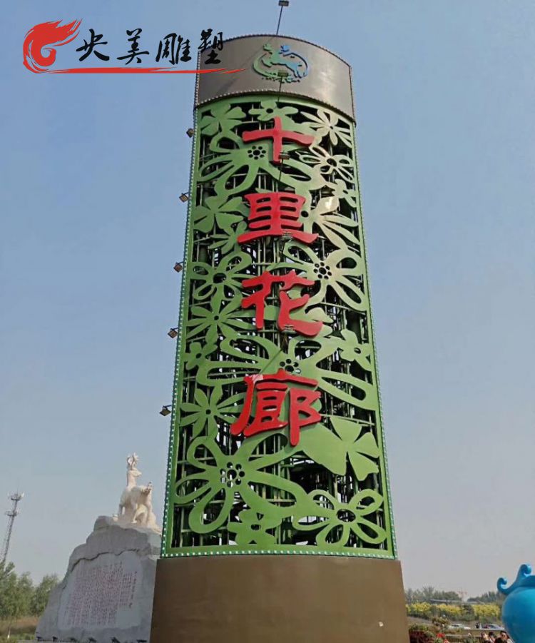 景区摆放不锈钢镂空标识牌雕塑图片 景区摆放不锈钢镂空标识牌雕塑图片