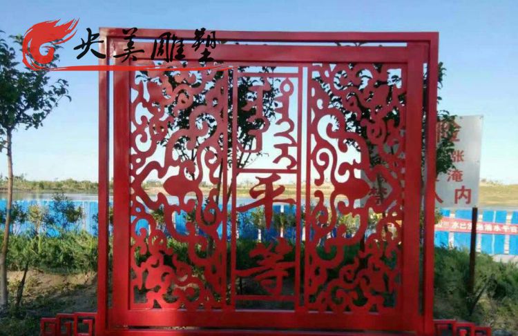 公园摆放不锈钢镂空剪纸雕塑图片 公园摆放不锈钢镂空剪纸雕塑图片