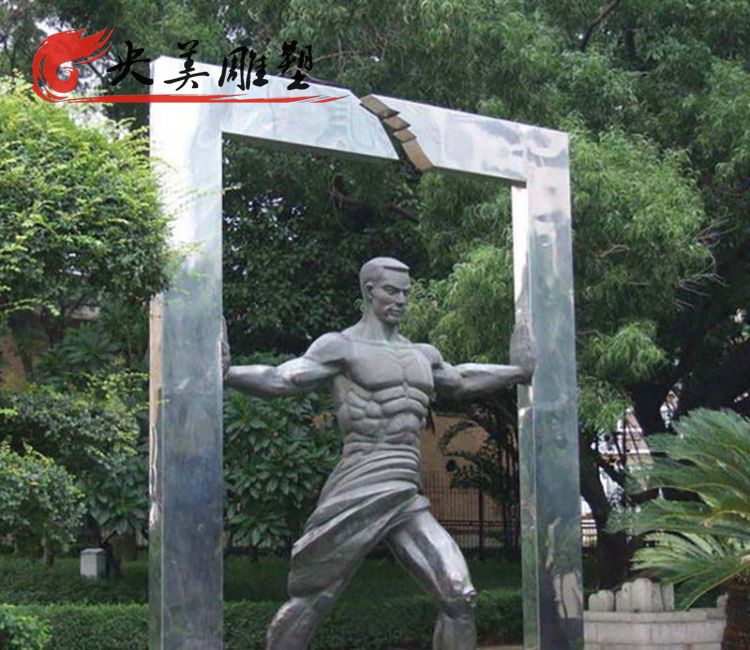 公园摆放不锈钢力量人物雕塑图片 公园摆放不锈钢力量人物雕塑图片