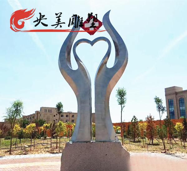 医院摆放不锈钢手型爱心标识雕塑图片 医院摆放不锈钢手型爱心标识雕塑图片