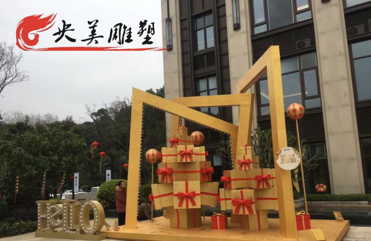 广场户外摆放不锈钢礼物盒子雕塑图片 广场户外摆放不锈钢礼物盒子雕塑图片