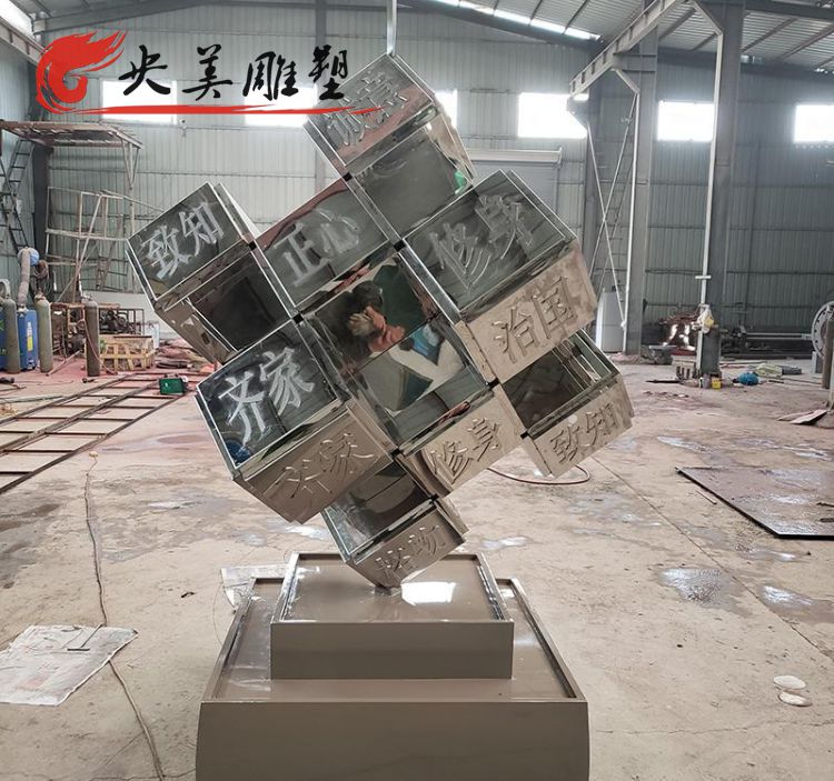 广场摆放不锈钢镜面异形方块雕塑图片 广场摆放不锈钢镜面异形方块雕塑图片
