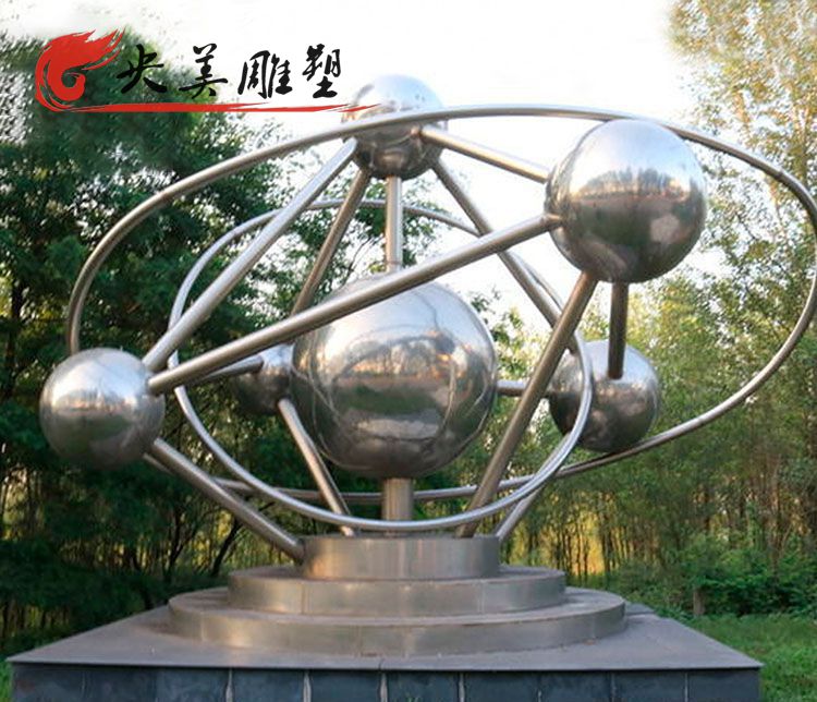 公园广场摆放不锈钢抽象圆环球体雕塑图片 公园广场摆放不锈钢抽象圆环球体雕塑图片