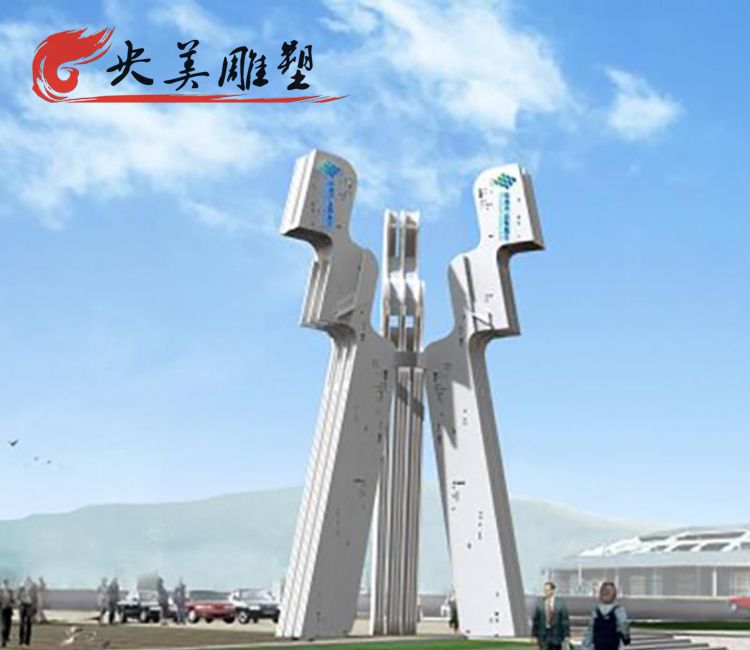 广场不锈钢抽象艺术造型景观雕塑图片 广场不锈钢抽象艺术造型景观雕塑图片