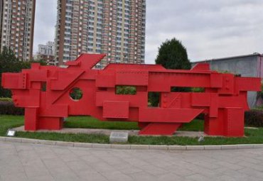 广场摆放不锈钢喷漆抽象不规则造型雕塑