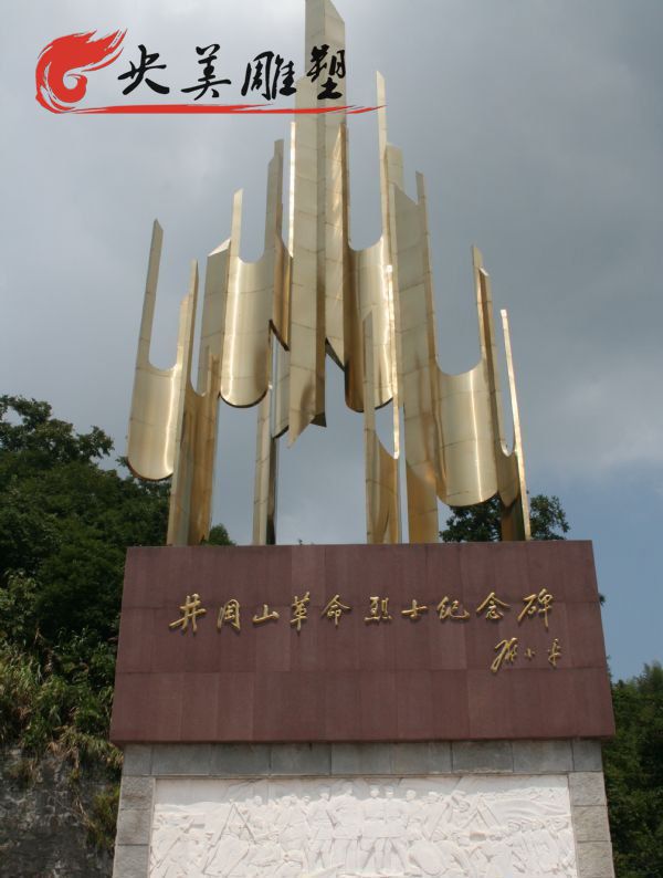 景区摆放不锈钢抽象山形景观雕塑图片 景区摆放不锈钢抽象山形景观雕塑图片