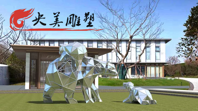 园林室外摆放不锈钢抽象几何切面熊雕塑图片 园林室外摆放不锈钢抽象几何切面熊雕塑图片
