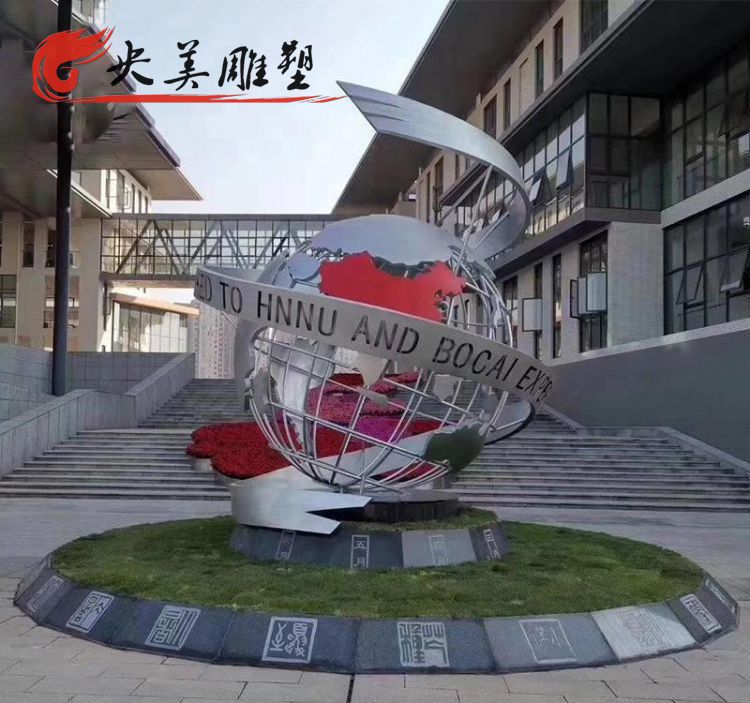 广场摆放不锈钢镂空地球仪雕塑图片 广场摆放不锈钢镂空地球仪雕塑图片