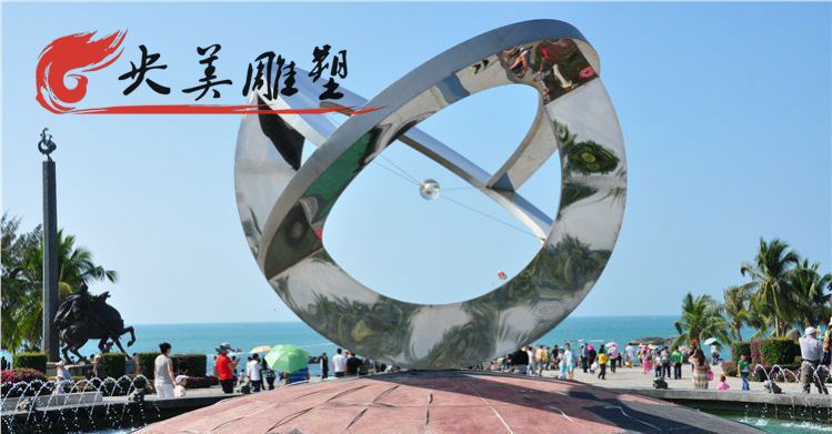 广场摆放不锈钢镜面艺术造型雕塑图片 广场摆放不锈钢镜面艺术造型雕塑图片