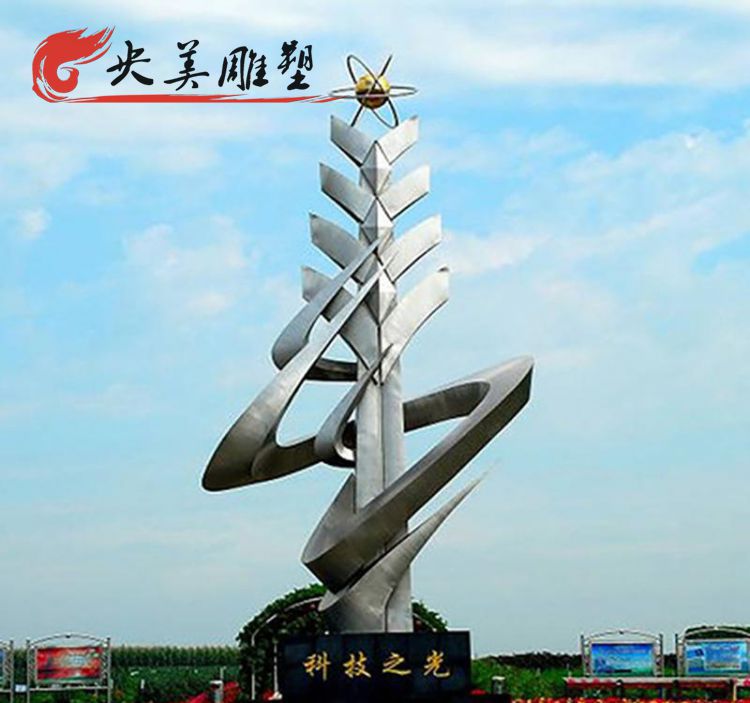 广场摆放不锈钢抽象科技之光雕塑图片 广场摆放不锈钢抽象科技之光雕塑图片
