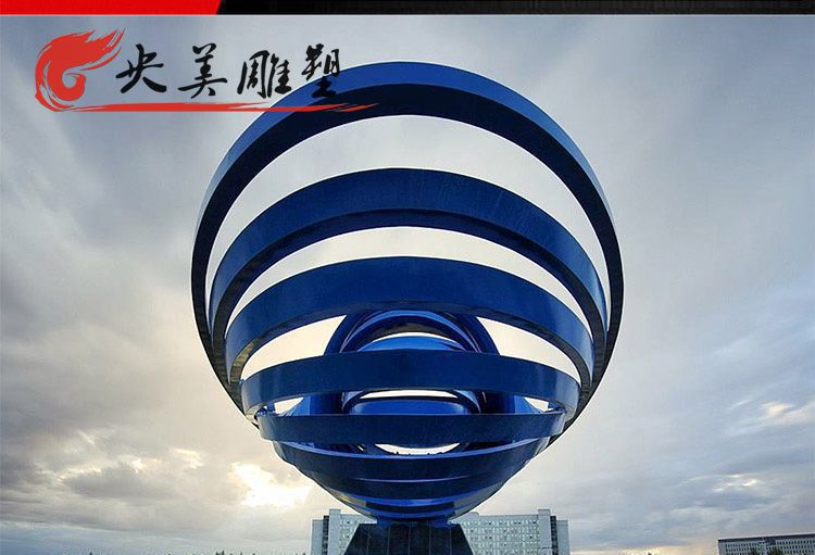 城市广场摆放不锈钢镂空圆环雕塑图片 城市广场摆放不锈钢镂空圆环雕塑图片