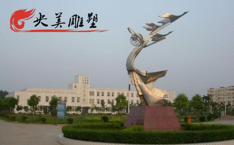 校园摆放不锈钢抽象飞翔雕塑图片 校园摆放不锈钢抽象飞翔雕塑图片