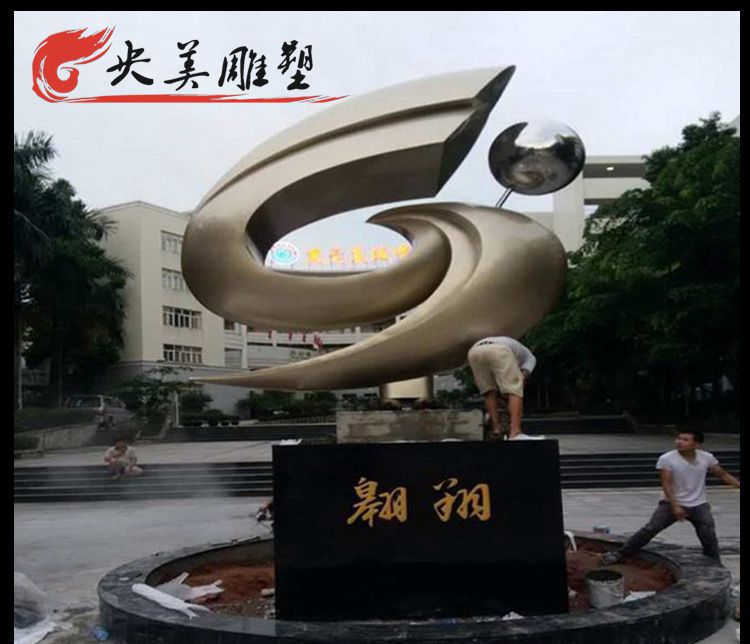 校园广场摆放不锈钢抽象翱翔雕塑图片 校园广场摆放不锈钢抽象翱翔雕塑图片