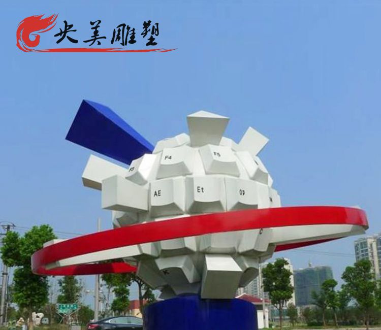 校园摆放不锈钢抽象科技球雕塑图片 校园摆放不锈钢抽象科技球雕塑图片