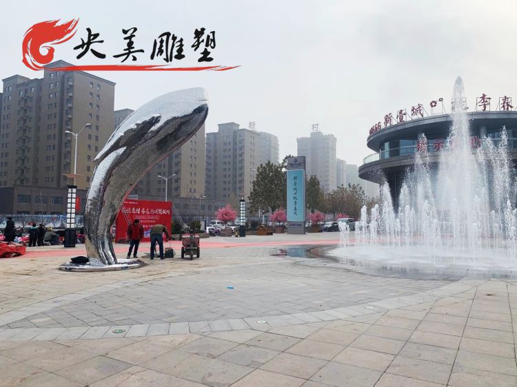 广场不锈钢大型镜面鲸鱼景观雕塑图片 广场不锈钢大型镜面鲸鱼景观雕塑图片