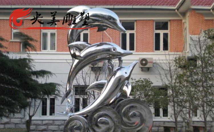 小区不锈钢镜面海豚景观雕塑图片 小区不锈钢镜面海豚景观雕塑图片