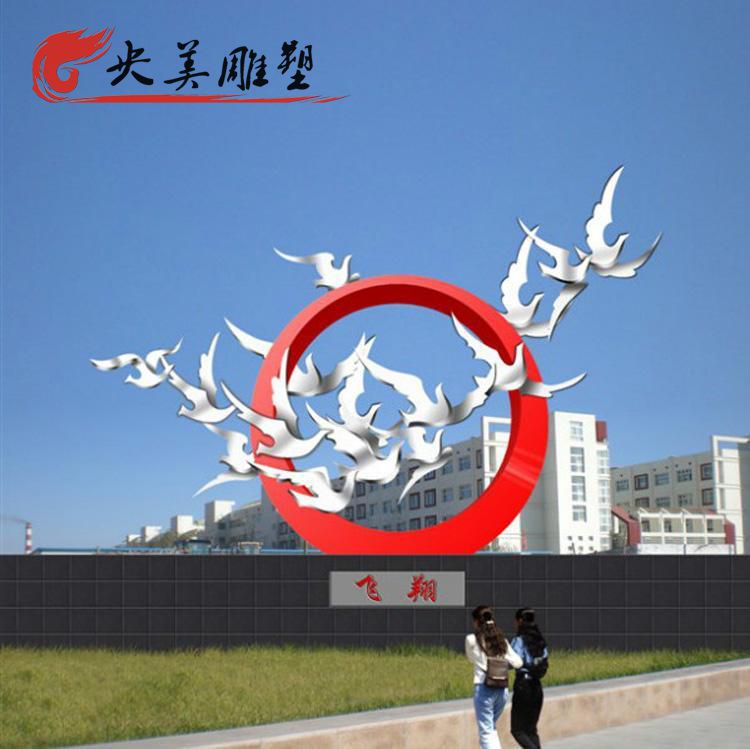 红色不锈钢圆环鸽子景观雕塑图片 红色不锈钢圆环鸽子景观雕塑图片