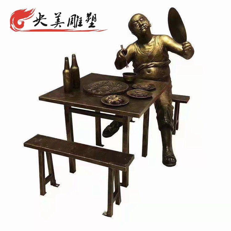 步行街玻璃钢仿铜吃火锅民俗人物情景雕塑图片 步行街玻璃钢仿铜吃火锅民俗人物情景雕塑图片