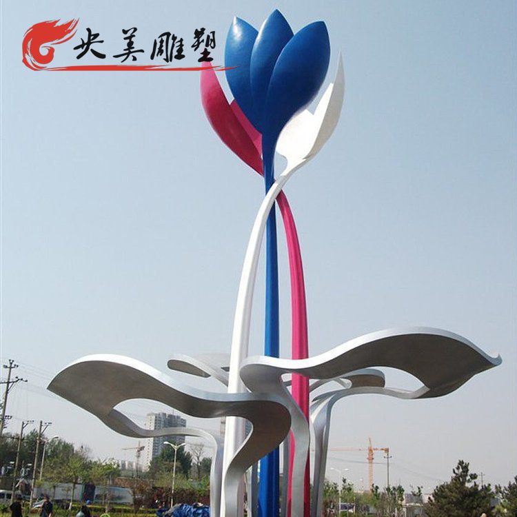 广场摆放不锈钢大型荷花景观雕塑图片 广场摆放不锈钢大型荷花景观雕塑图片