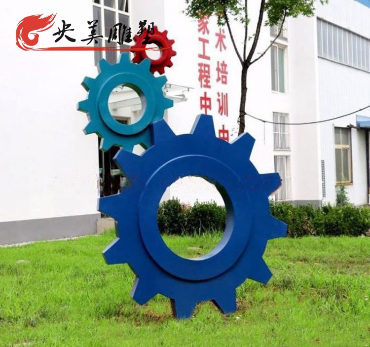 学校摆放不锈钢齿轮雕塑图片 学校摆放不锈钢齿轮雕塑图片