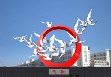 红色不锈钢圆环鸽子景观雕塑