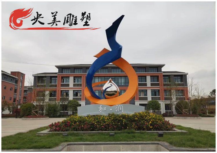 不锈钢抽象创意水滴景观雕塑图片