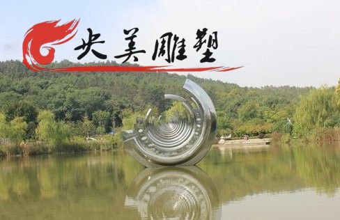 抽象不锈钢齿轮雕塑园林水景摆件图片 抽象不锈钢齿轮雕塑园林水景摆件图片