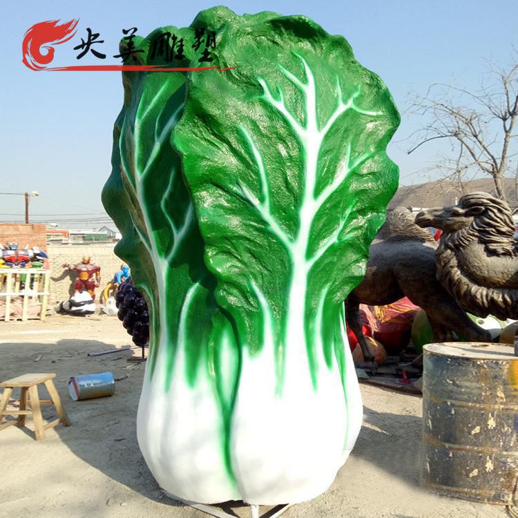 农场大型仿真蔬菜装饰摆件大白菜图片 农场大型仿真蔬菜装饰摆件大白菜图片