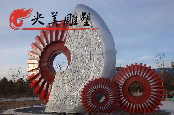 不锈钢创意抽象齿轮雕塑景区园林摆件图片 不锈钢创意抽象齿轮雕塑景区园林摆件图片