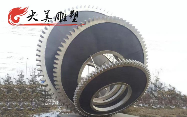 公园广场户外大型不锈钢齿轮雕塑图片 公园广场户外大型不锈钢齿轮雕塑图片