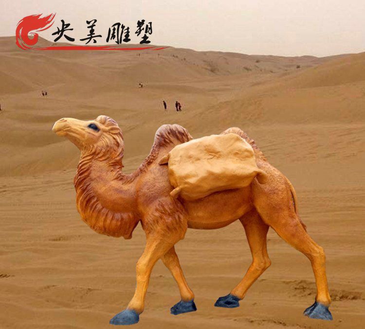 沙漠动物景观玻璃钢仿真骆驼图片 沙漠动物景观玻璃钢仿真骆驼图片