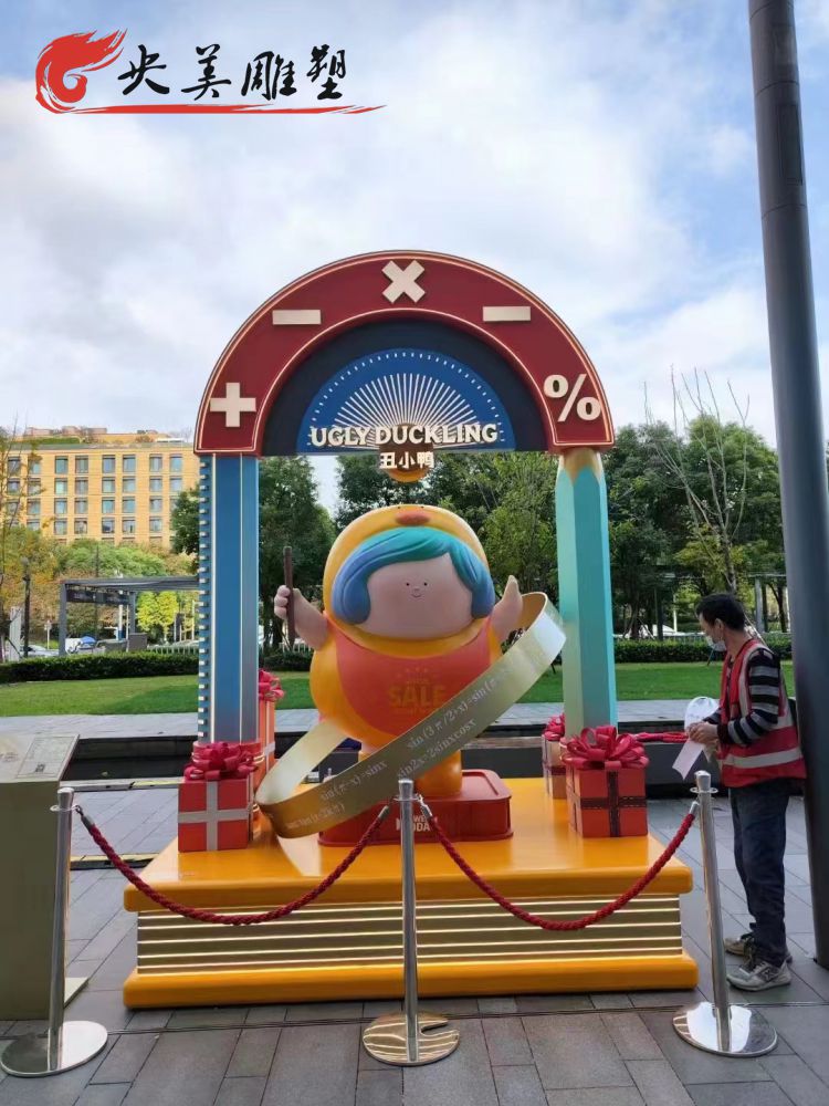 户外广场玻璃钢卡通丑小鸭小品雕塑图片 户外广场玻璃钢卡通丑小鸭小品雕塑图片