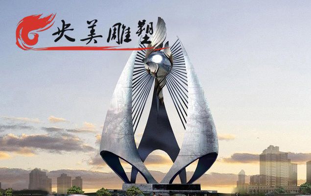 广场大型不锈钢抽象帆景观标识雕塑图片 广场大型不锈钢抽象帆景观标识雕塑图片