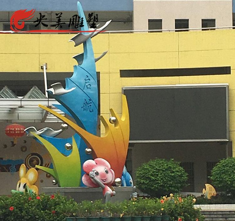 学校摆放不锈钢启航帆标识雕塑图片 学校摆放不锈钢启航帆标识雕塑图片