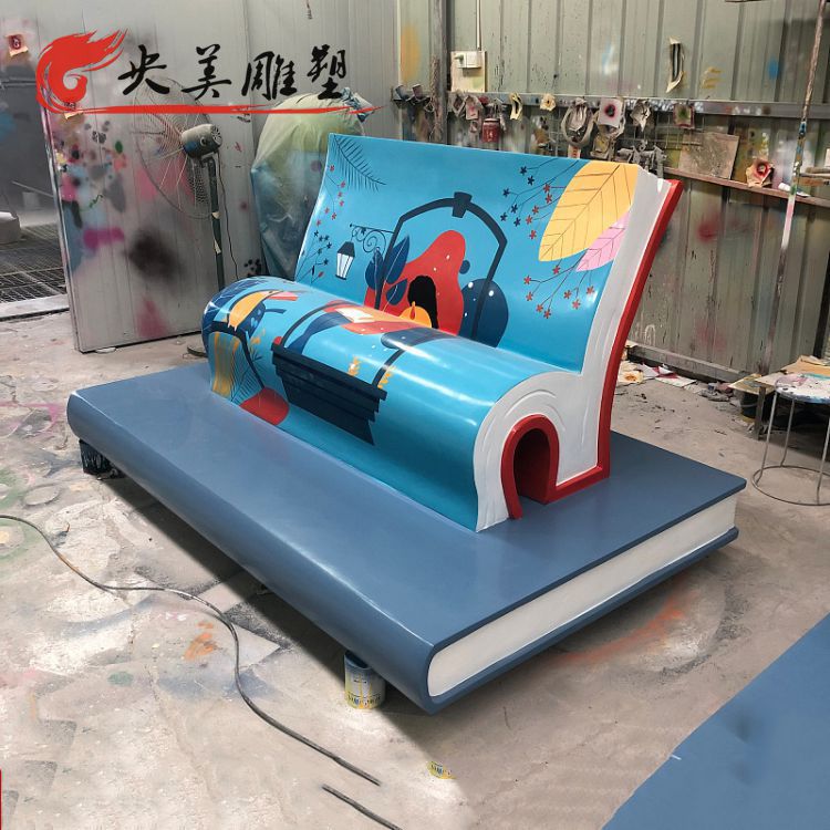 景区街道创意玻璃钢彩绘书本座椅雕塑图片 景区街道创意玻璃钢彩绘书本座椅雕塑图片