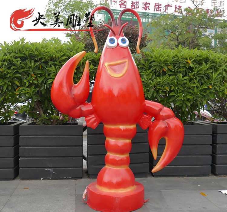 游乐园摆放玻璃钢卡通小龙虾公仔雕塑图片 游乐园摆放玻璃钢卡通小龙虾公仔雕塑图片